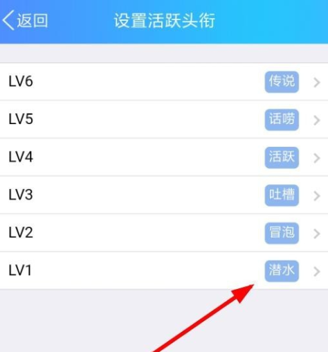 给 QQ 群成员设置头衔很简单，必须群主操作。